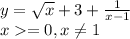 y=\sqrt x+3+ \frac{1}{x-1}\\ x=0,x\neq 1