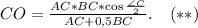 CO=\frac{AC*BC*\cos\frac{\angle C}{2}}{AC+0,5BC}.\quad(**)