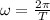 \omega =\frac{2\pi}{T}