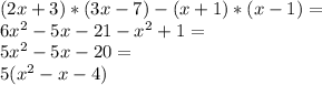 (2x+3)*(3x-7)-(x+1)*(x-1)=\\6x^2-5x-21-x^2+1=\\5x^2-5x-20=\\5(x^2-x-4)