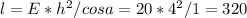 l = E*h^2/cosa = 20*4^2 /1 =320