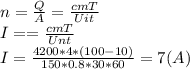 n= \frac{Q}{A}= \frac{cmT}{Uit} \\\ I= = \frac{cmT}{Unt} \\\ I= \frac{4200*4*(100-10)}{150*0.8*30*60}=7(A)