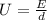 U = \frac{E}{d}