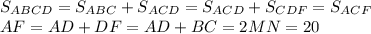 S_{ABCD}=S_{ABC}+S_{ACD}=S_{ACD}+S_{CDF}=S_{ACF} \\\ AF=AD+DF=AD+BC=2MN=20