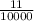 \frac{11}{10000}