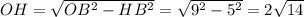 OH=\sqrt{OB^2-HB^2}=\sqrt{9^2-5^2}=2\sqrt{14}