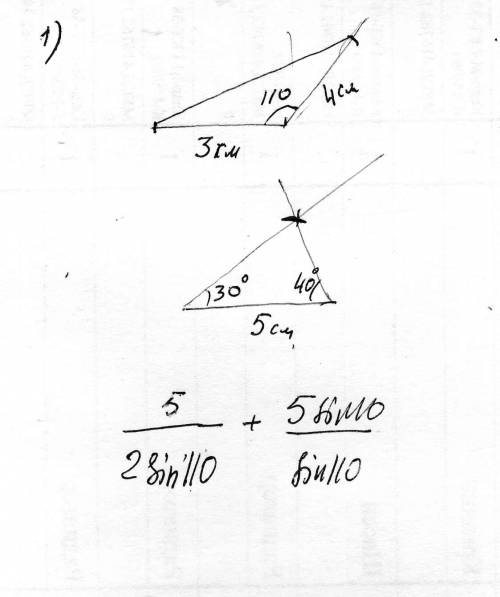 За линийкы та транспортыру побудуваты трыкутныкы якщо видомо: дви стороны 3см та 4см а кут миж нымы