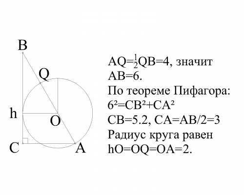 Впрямоугольном треугольнике авс угол с=90 градусов, угол а = 60 градусов. на стороне ав взята точка