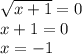 \sqrt{x+1}=0 \\ x+1=0 \\ x=-1