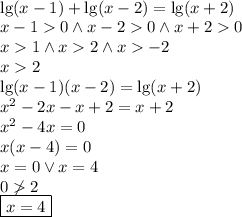 \\\lg(x-1)+\lg(x-2)=\lg(x+2) \\ x-1 0 \wedge x-20 \wedge x+20\\ x1 \wedge x2 \wedge x-2\\ x2\\ \lg(x-1)(x-2)=\lg(x+2)\\ x^2-2x-x+2=x+2\\ x^2-4x=0\\ x(x-4)=0\\ x=0 \vee x=4\\ 0\not2\\ \boxed{x=4}