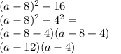 (a-8)^2-16=\\&#10;(a-8)^2-4^2=\\&#10;(a-8-4)(a-8+4)=\\&#10;(a-12)(a-4)