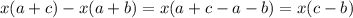 \displaystyle x(a+c)-x(a+b)=x(a+c-a-b)=x(c-b)