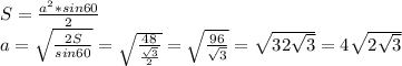 S=\frac{a^2*sin 60}{2}\\ a=\sqrt{\frac{2S}{sin60}}=\sqrt{\frac{48}{\frac{\sqrt{3}}{2}}}=\sqrt{\frac{96}{\sqrt{3}}}}=\sqrt{32\sqrt{3}}=4\sqrt{2\sqrt{3}