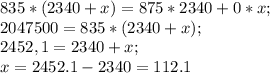 835*(2340+x)=875*2340+0*x;\\&#10;2047500=835*(2340+x);\\&#10;2452,1=2340+x;\\&#10;x=2452.1-2340=112.1