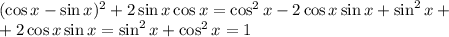 (\cos x - \sin x)^2+2\sin x \cos x=\cos^2x-2\cos x\sin x+\sin^2 x+\\ +2 \cos x \sin x=\sin^2 x + \cos^2 x=1