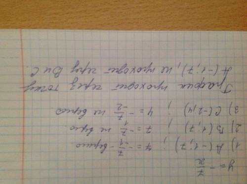 Чи проходить графік функції у= -(7/х) через точки а(-1; 7) , в(1; 7) , с(-2; 4)