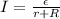 I=\frac{\epsilon}{r+R}