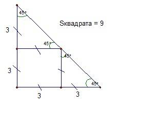 Вравнобедренный прямоугольный треугольник авс ( с- 90 гр.) вписан квадрат cmnk, так, что прямой угол