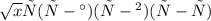 \sqrt{x} р(р-а)(р-в)(р-с)