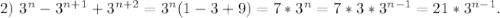 2)\ 3^n - 3^{n+1} + 3^{n+2}=3^n(1-3+9)=7*3^n=7*3*3^{n-1}=21*3^{n-1}.