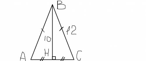Найти площадь равнобедр. треугольника, если высота к основанию равна 10, а к бок. стороне - 12