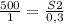 \frac{500}{1} = \frac{S2}{0,3}