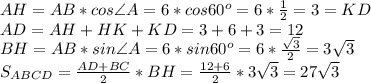 AH=AB*cos \angle A=6*cos60^o=6*\frac{1}{2}=3=KD\\ AD=AH+HK+KD=3+6+3=12\\&#10;BH=AB*sin \angle A=6*sin60^o=6*\frac{\sqrt3}{2}=3\sqrt3\\&#10;S_{ABCD}=\frac{AD+BC}{2}*BH=\frac{12+6}{2}*3\sqrt3=27\sqrt3