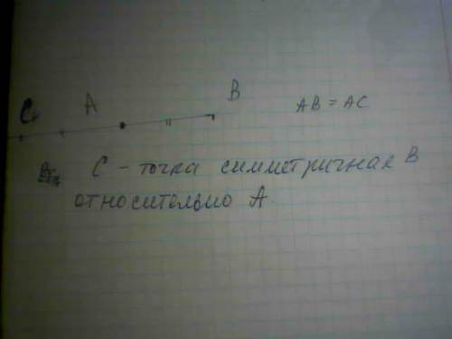 1)точка o не лежит не лежит на отрезке ps.постройте фигуру,симметричную отрезку ps относительно точк