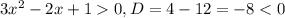 3x^2-2x+10, D=4-12=-8