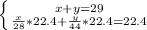 \left \{ {{x+y=29} \atop { \frac{x}{28}*22.4 + \frac{y}{44}*22.4=22.4 }} \right.