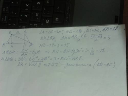 Вравнобокой трапеции abcd основания ad и bc соответственно равны 18 см и 12 см. боковая сторона обра