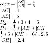 \\cos\alpha=\frac{|AC|}{|AB|}=\frac45&#10;\\|AC|=4&#10;\\|AB|=5&#10;\\P_{\Delta}=\frac12*3*4=6&#10;\\P_{\Delta}=\frac12*|AB|*|CH|&#10;\\\frac12*5*|CH|=6/:2,5&#10;\\|CH|=2,4