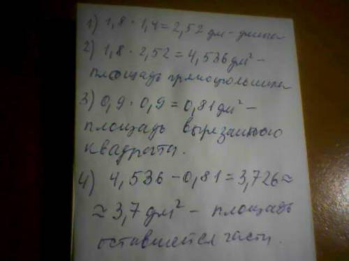 Решите : из прямоугольника, ширина которого 1,8 дм, а длина в 1,4 раза больше ширины, вырезали квадр