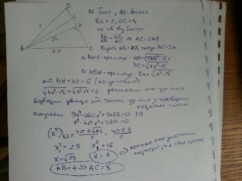 Биссектриса угла треугольника делит противоположную сторону на отрезки длиной 4 и 2, а высота, прове