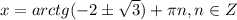 x= arctg(-2 \pm \sqrt{3})+ \pi n,n \in Z