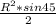 \frac{R^2*sin45}{2}