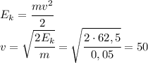 E_k=\cfrac{mv^2}{2}\\v=\sqrt{\cfrac{2E_k}{m}}=\sqrt{\cfrac{2\cdot 62,5}{0,05}}=50