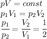 pV=const\\p_1V_1=p_2V_2\\\cfrac{p_1}{p_2}=\cfrac{V_2}{V_1}=\cfrac{1}{2}