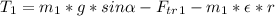 T_1=m_1*g*sin \alpha -F_{tr}_1-m_1* \epsilon*r