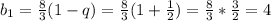 b_{1}=\frac{8}{3}(1-q)=\frac{8}{3}(1+\frac{1}{2})=\frac{8}{3}* \frac{3}{2}=4