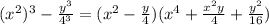 (x^{2})^3- \frac{y^3}{4^3} =(x^2- \frac{y}{4} )(x^4+ \frac{x^2y}{4}+ \frac{y^2}{16} )