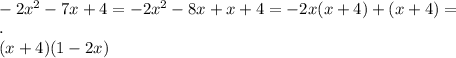 \\-2x^2-7x+4=-2x^2-8x+x+4=-2x(x+4)+(x+4)=&#10;\\.&#10;\\(x+4)(1-2x)