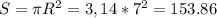 S= \pi R^2= 3,14* 7^2=153.86