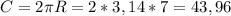 C=2 \pi R=2*3,14*7=43,96