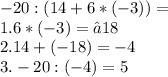 -20:(14+6*(-3))=&#10;\\ 1. 6*(-3)=−18&#10;\\ 2. 14+(-18)=-4&#10;\\ 3. -20:(-4)=5