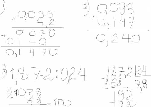 ), объясните, как решается пример: 107,8 - 1, 872: (0, 093 + 4, 2 * 0, 035) = я знаю порядок действи