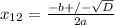 x_{12} = \frac{-b+/- \sqrt{D}}{2a}