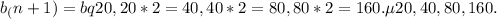 b_(n+1)=bq 20, 20*2=40, 40*2=80,80*2=160&#10; Т.е 20, 40, 80, 160.&#10;