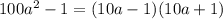 100a^2-1=(10a-1)(10a+1)