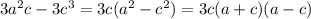 3a^2c-3c^3=3c(a^2-c^2)=3c(a+c)(a-c)